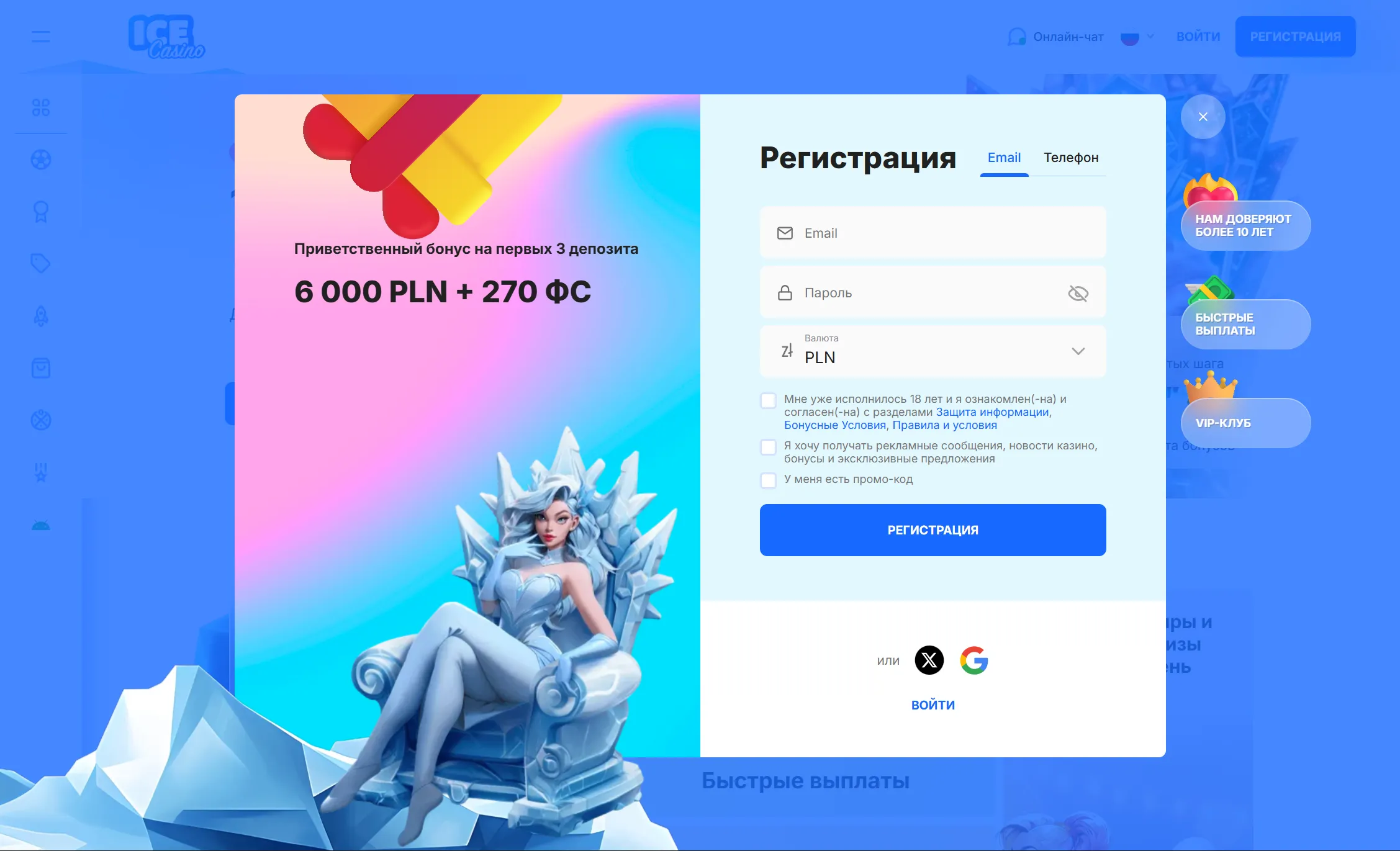 Лучшие казино онлайн Польша 2026: рейтинг, бонусы и выплаты в PLN